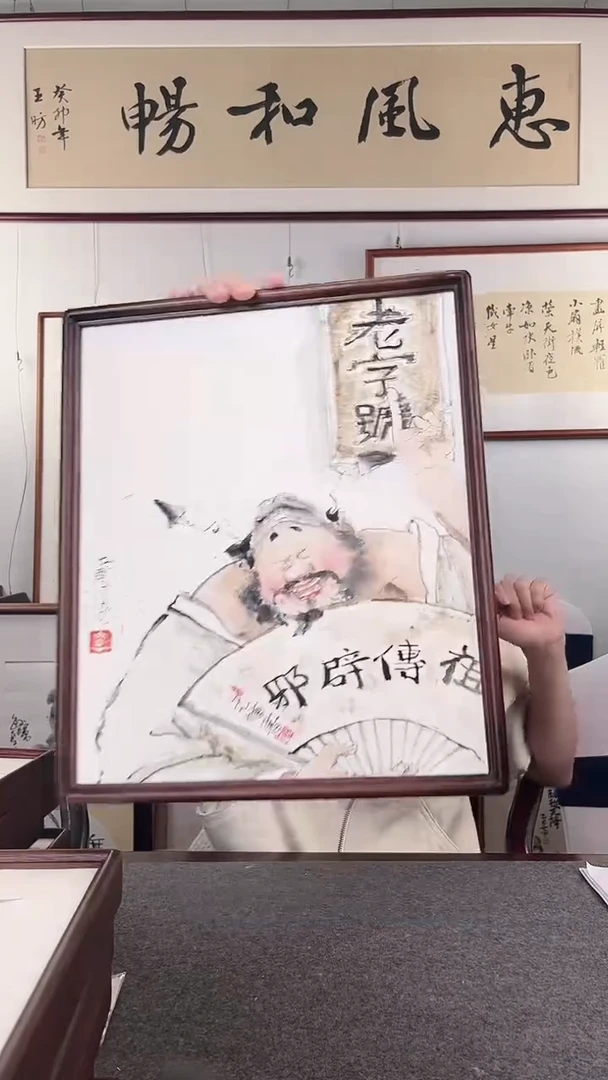 竖款张志城《江东酒鬼》作品