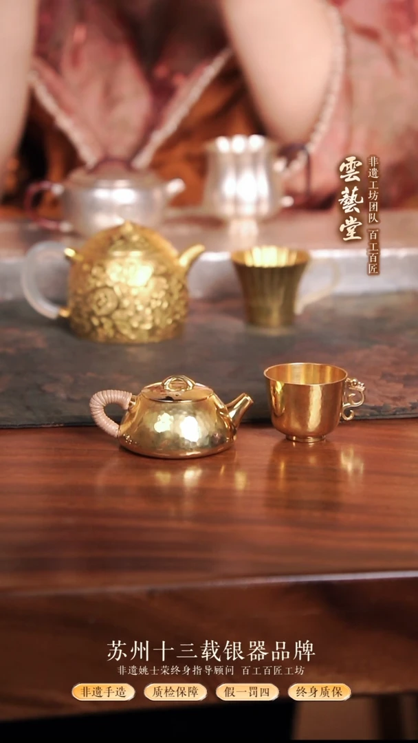 镀金套组直播间福利