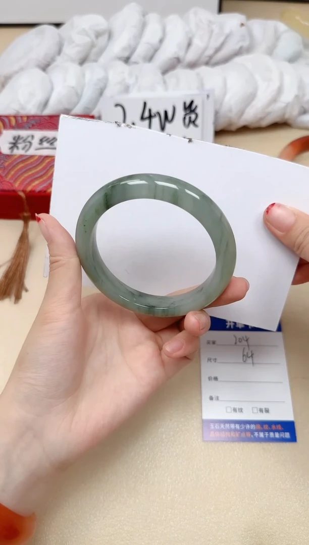 石英质玉手镯未镶嵌204/64