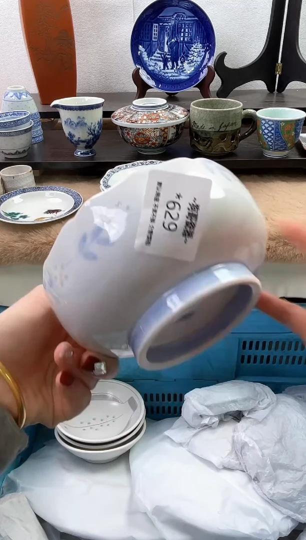 【闪购商品】瓷片629海外中古回流瓷器 默认瑕疵慎拍