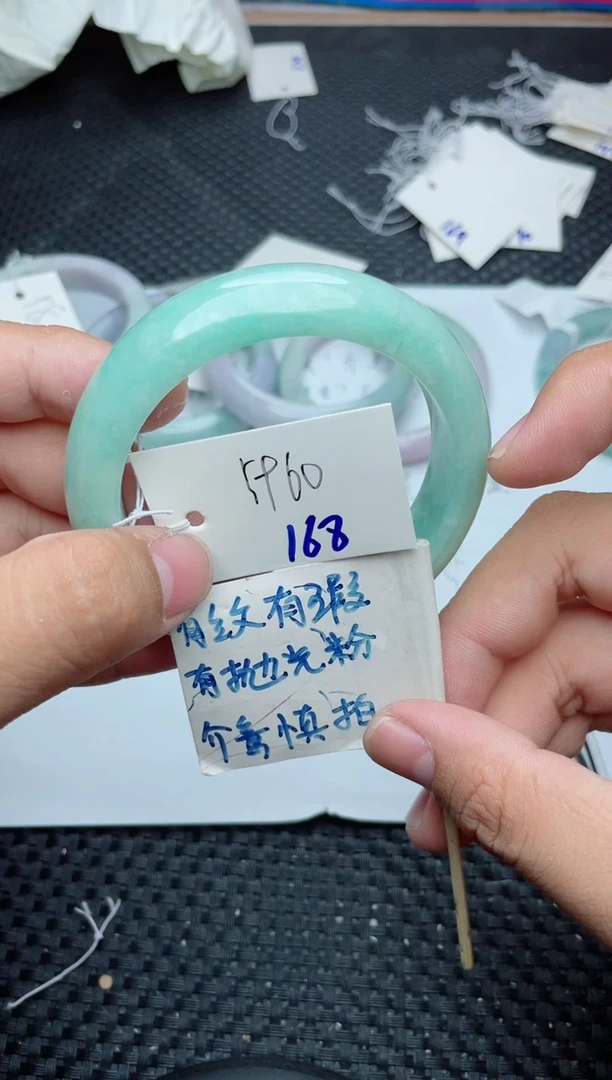 未镶嵌手镯翡翠168