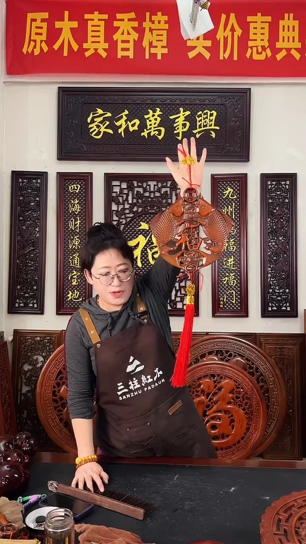 香樟木木雕款28公分  双鱼抱福