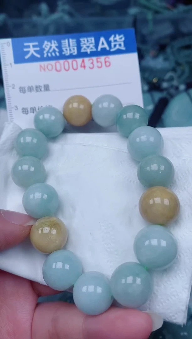 颈饰未镶嵌翡翠00004356