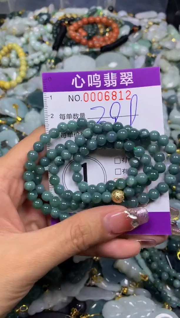 【闪购商品】翡翠颈饰未镶嵌闪购006812