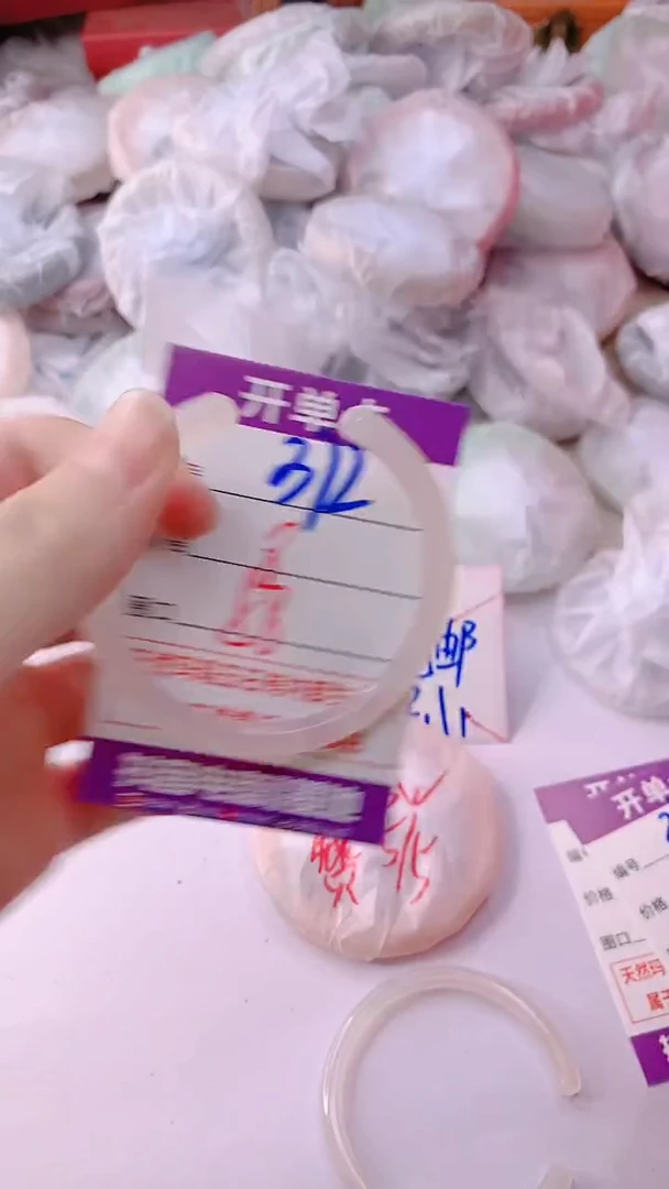 手镯玛瑙/玉髓未镶嵌372