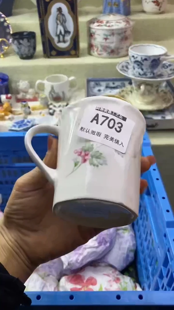 件?*茶瓷片 默认微瑕 完美慎入703