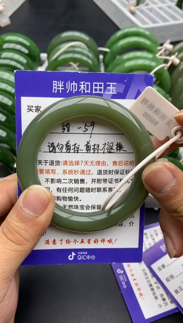 未镶嵌手镯和田玉64鸭蛋青-58