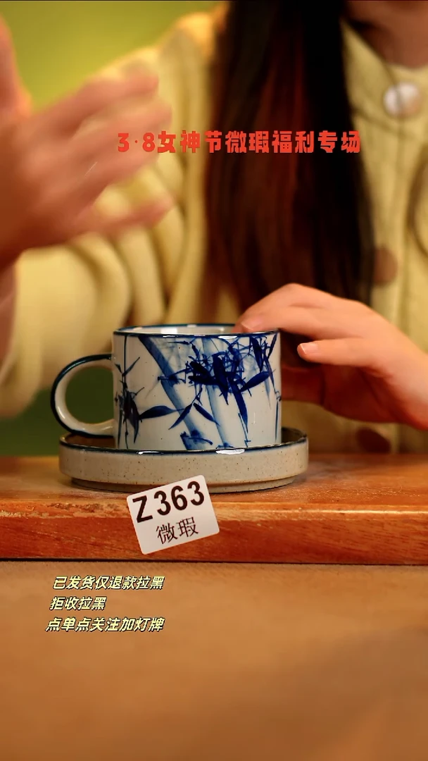 【闪购商品】其他WZ363陶然集器瓷器