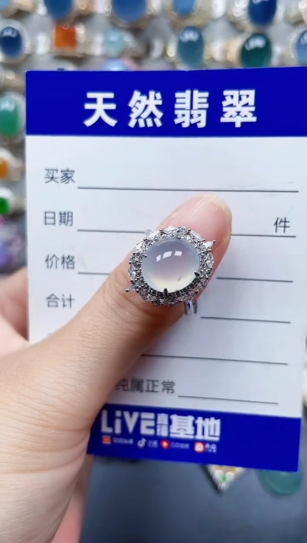 银S925镶嵌戒指翡翠396