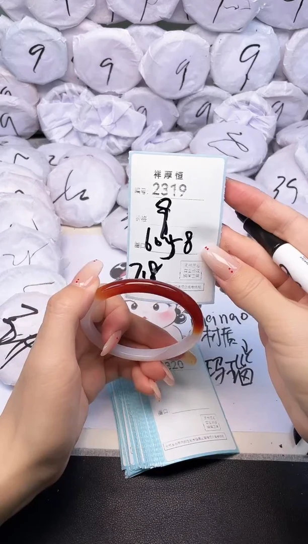 玛瑙/玉髓手镯未镶嵌2319