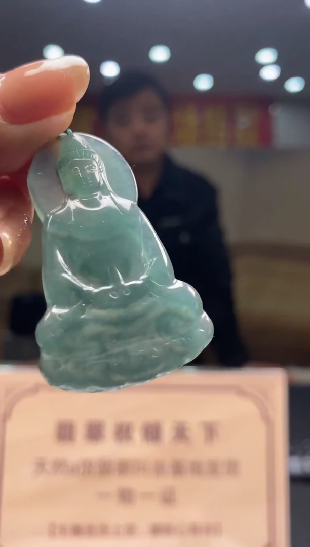 【闪购商品】定制翡翠未镶嵌********28