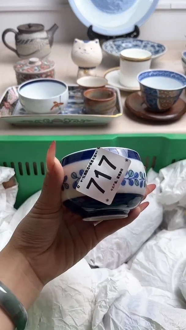 【闪购商品】瓷片717.............