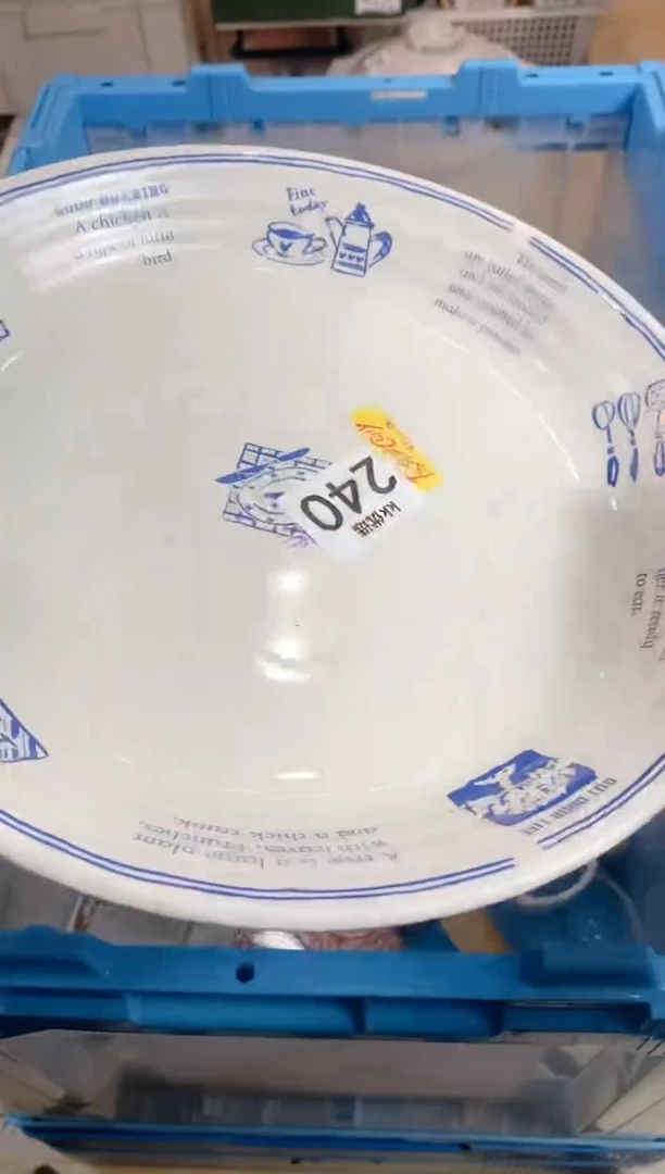 【闪购商品】瓷片240 定向 H 定向 H 定向 H