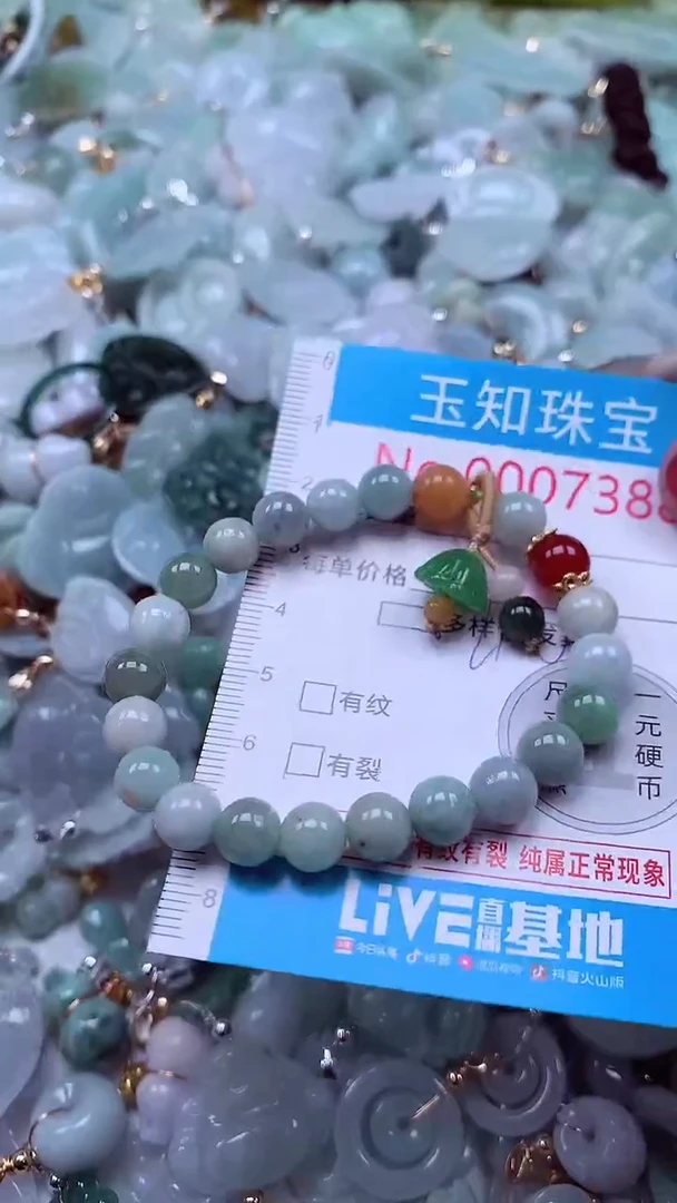 吊坠(不含链)未镶嵌翡翠7388