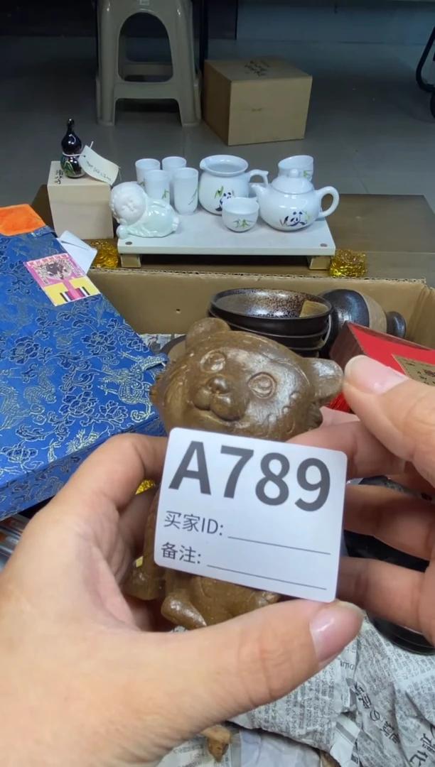 【闪购商品】瓷器瓷器瓷器瓷器