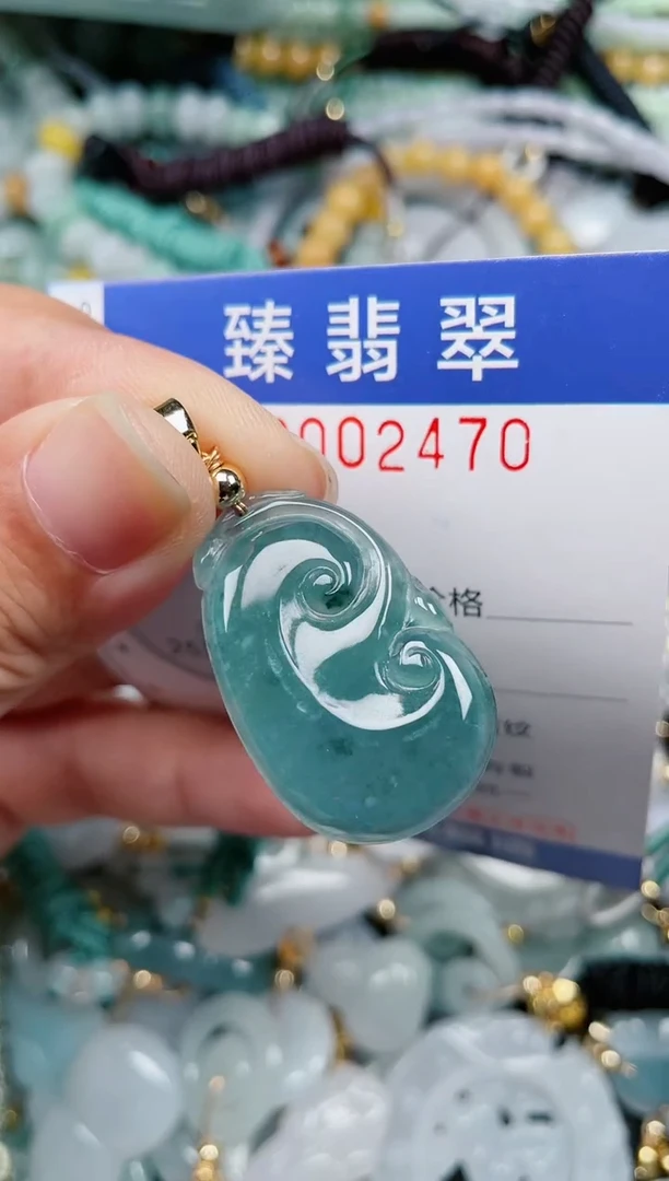 翡翠未镶嵌颈饰.0002470