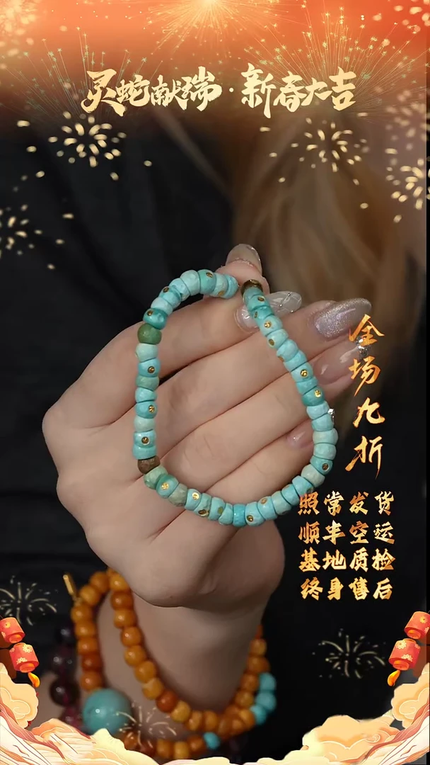 【闪购商品】绿松石单圈未镶嵌X39（多样性发一件）6mm+