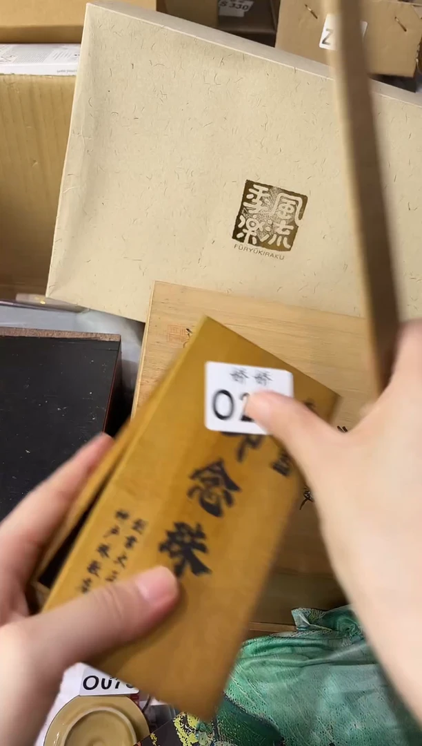 瓷片刘*萌271定向 刘雨萌定向 刘雨萌