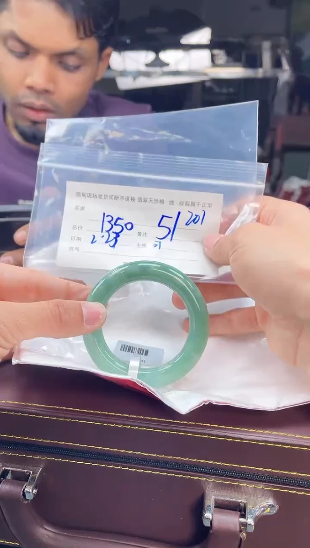 【闪购商品】定制翡翠手镯未镶嵌毛货手镯需精细抛光/51