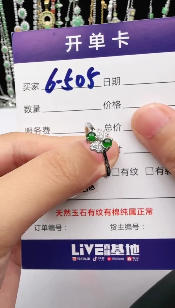 翡翠戒指银S925镶嵌1