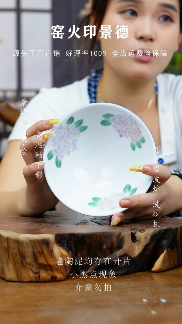 碗676景德镇老陶泥碗