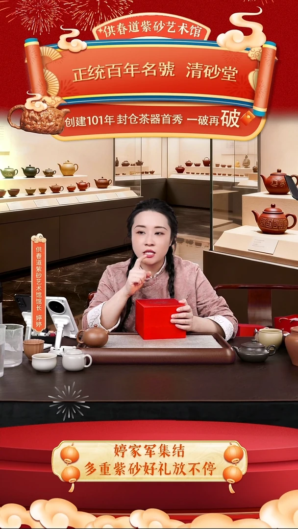 紫砂供春道婷婷紫砂7