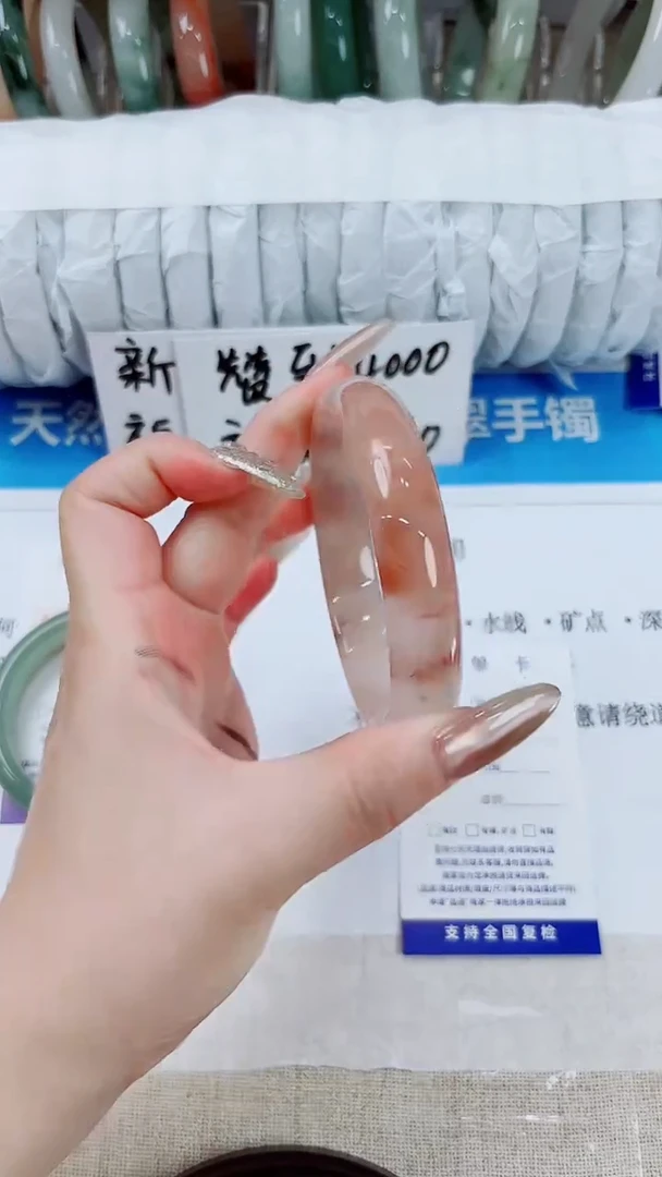 石英质玉手镯未镶嵌22-61