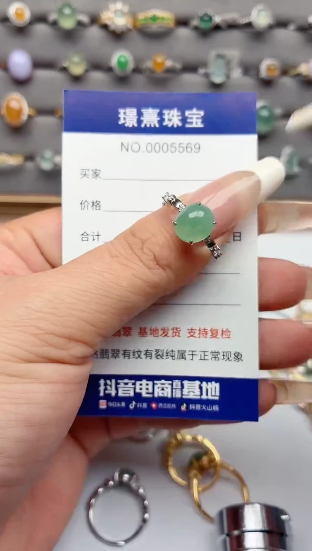 银S925镶嵌戒指翡翠.