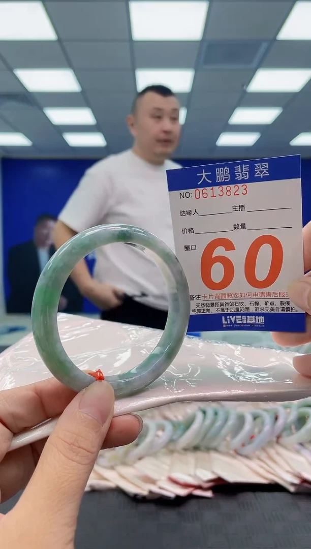 未镶嵌手镯翡翠AAAAAAAAAA