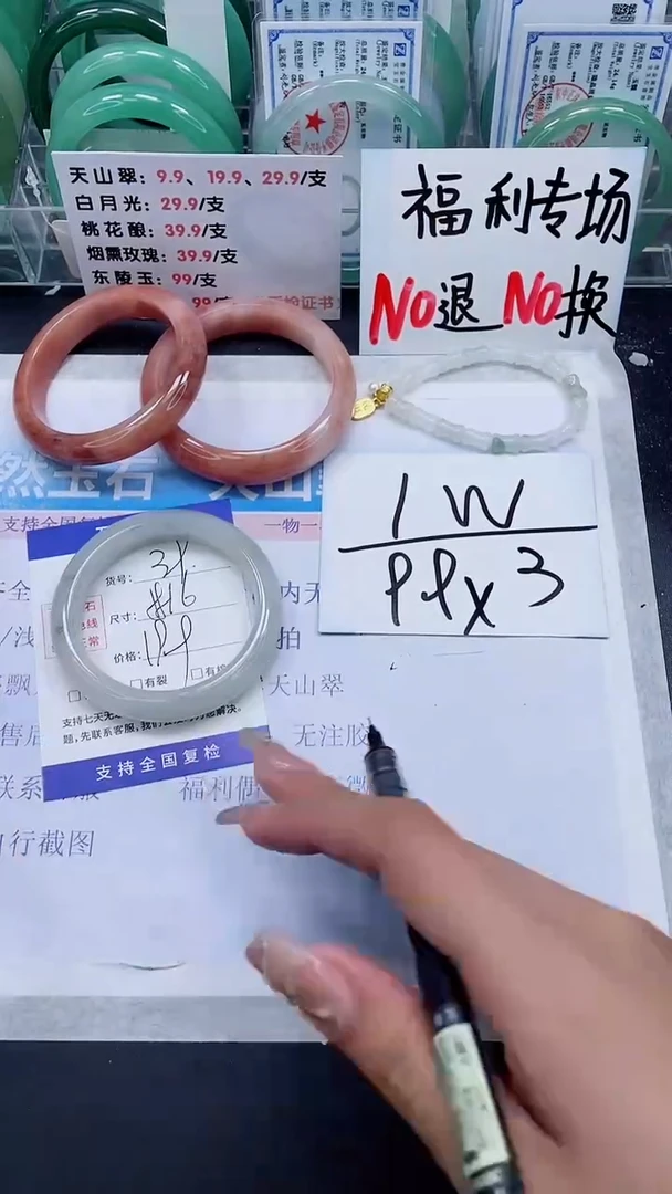 【闪购商品】石英质玉手镯未镶嵌A39-55/56
