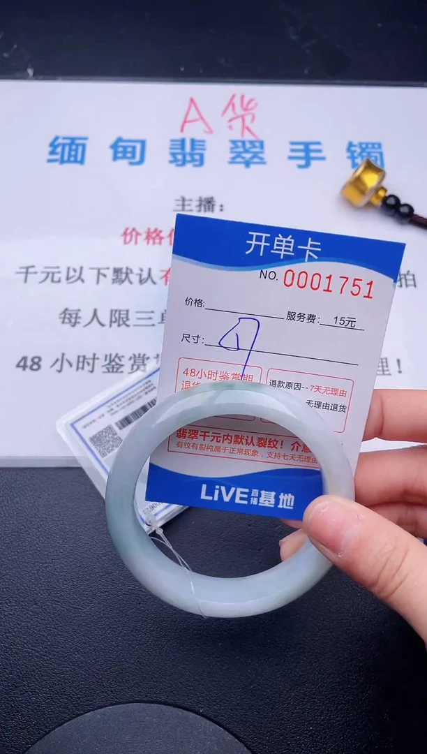 【闪购商品】翡翠手镯未镶嵌51拍哪个图片就是发哪个