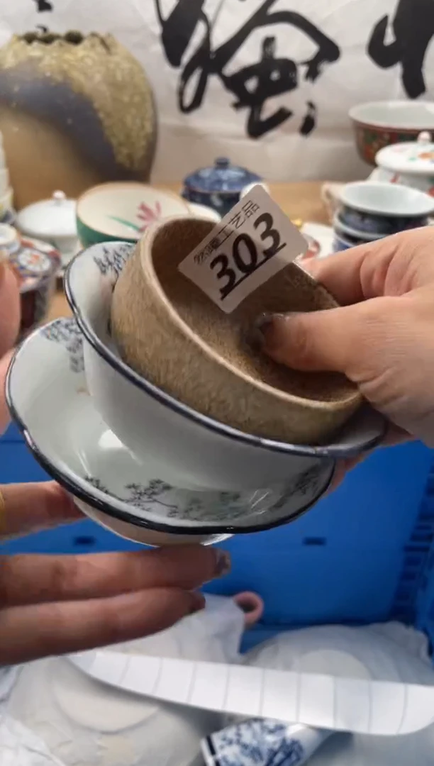 【闪购商品】瓷片303