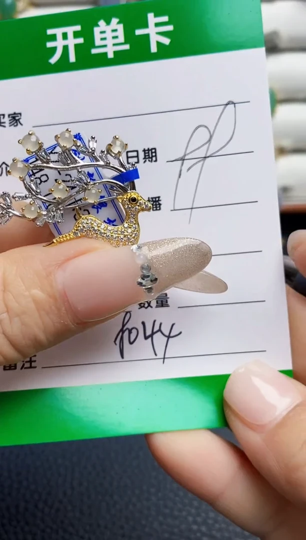 银S925镶嵌戒指翡翠8044