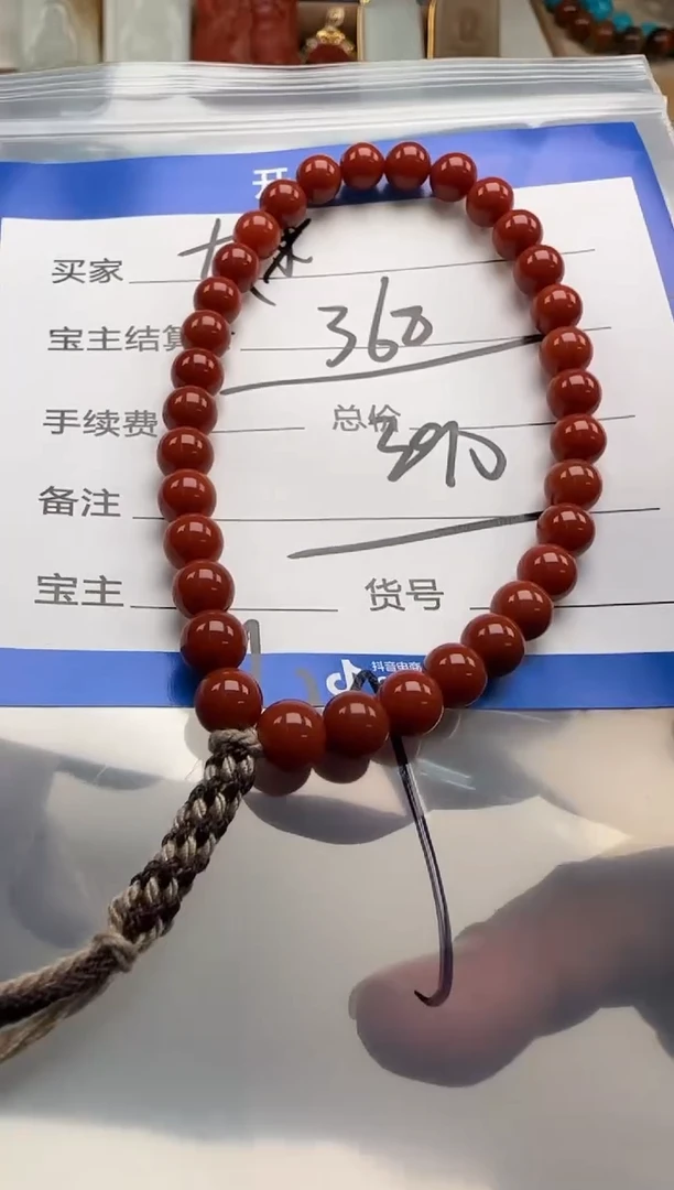 未镶嵌手串手串南红玛瑙大****i手串手串
