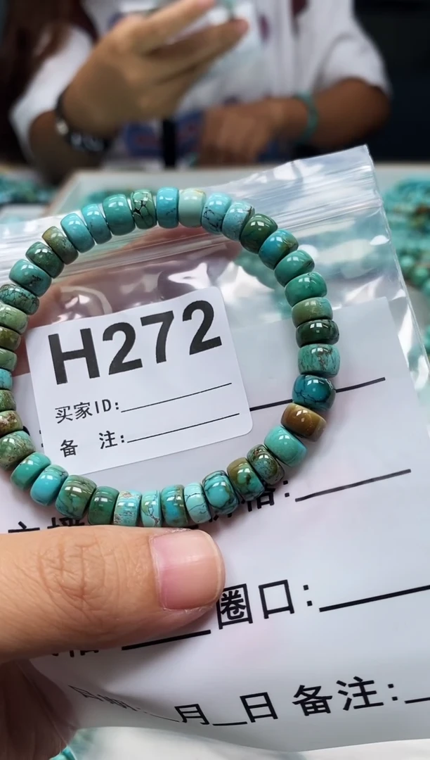 未镶嵌绿松石珠宝奇石.