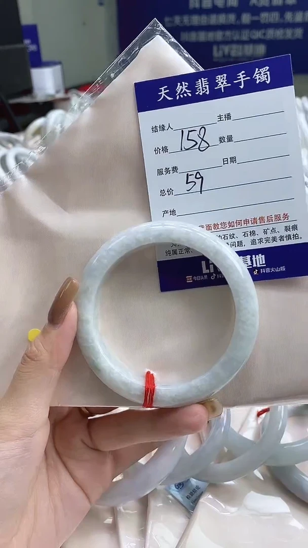 翡翠手镯未镶嵌973