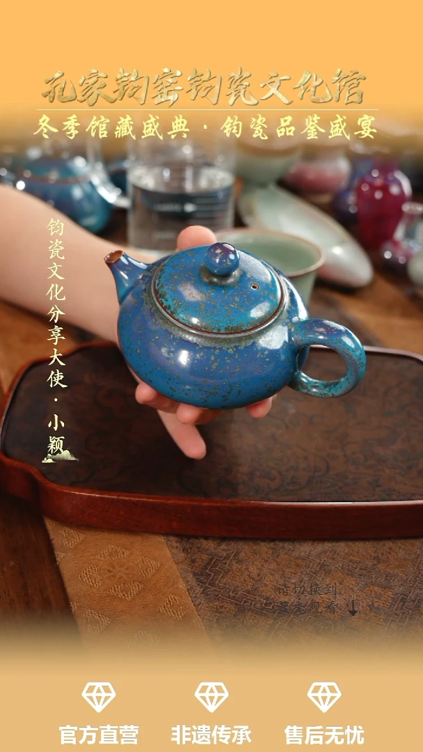 壶钧瓷孔家钧窑当代作品-铜系合欢壶