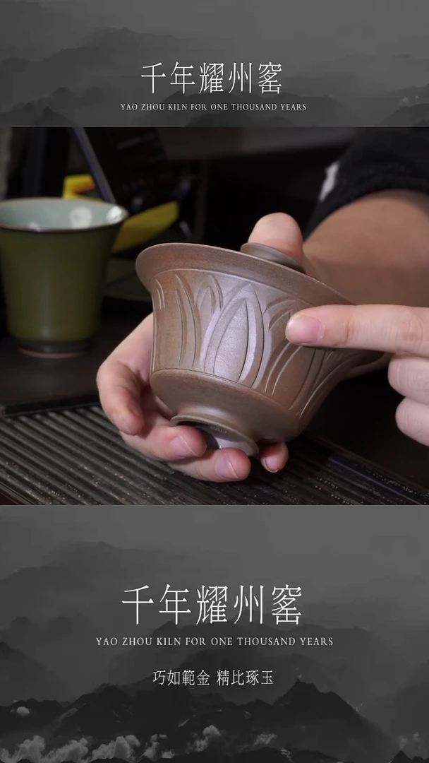 【闪购商品】外素内釉尖叶纹盖碗