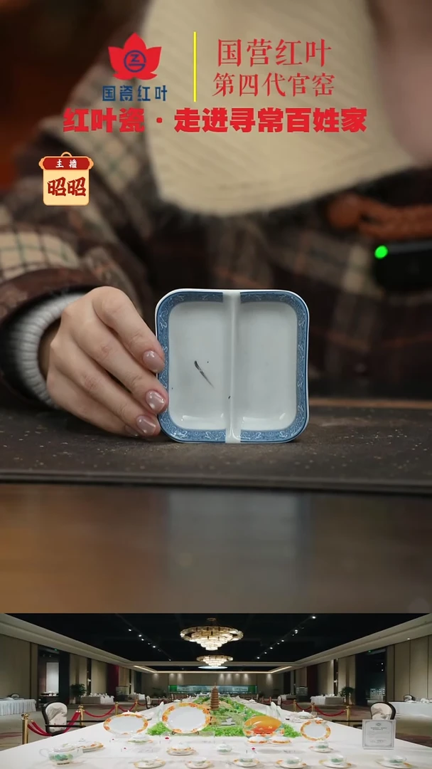 陶瓷4个微瑕铁铁兰花四方格碟