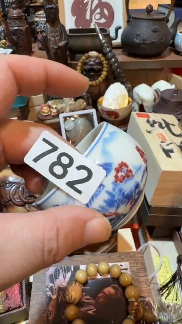 知*和瓷器瓷器瓷器782