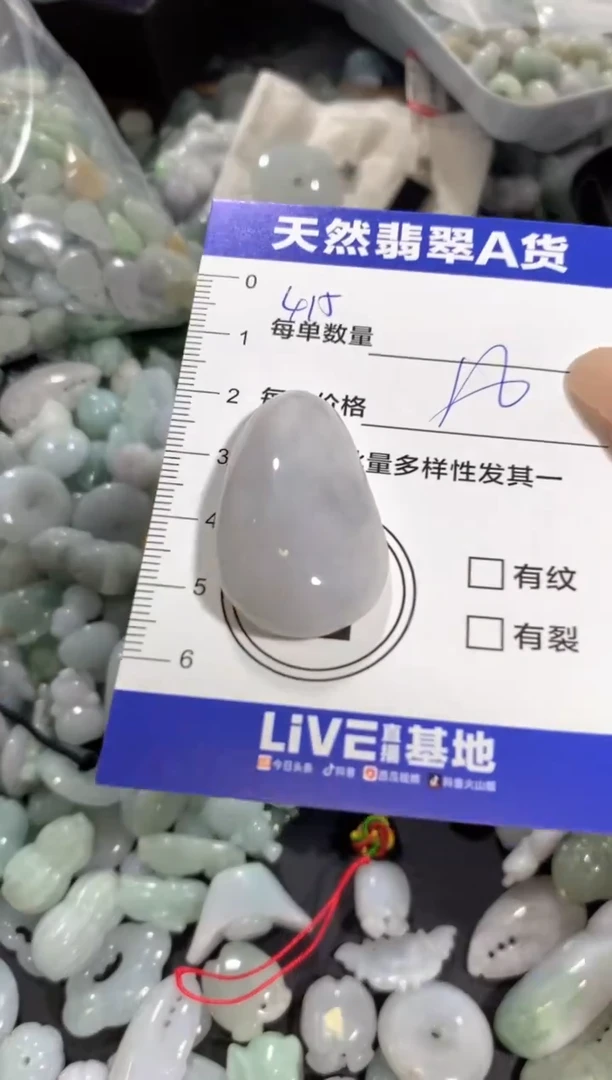 颈饰未镶嵌翡翠勤*天然翡翠A货批量多样性发一件