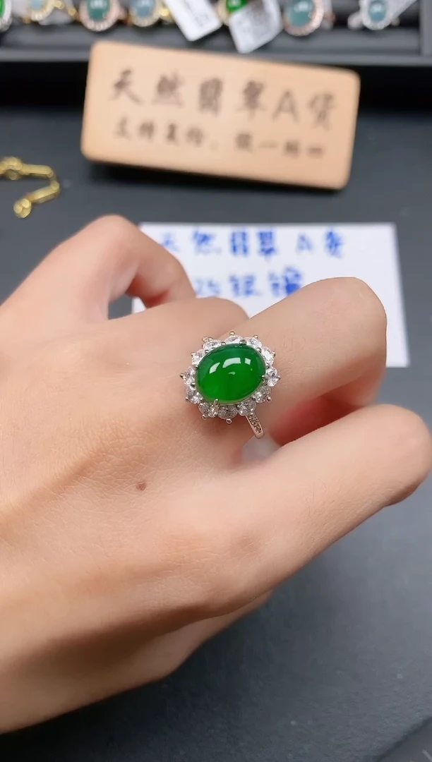 银S925镶嵌戒指翡翠1111