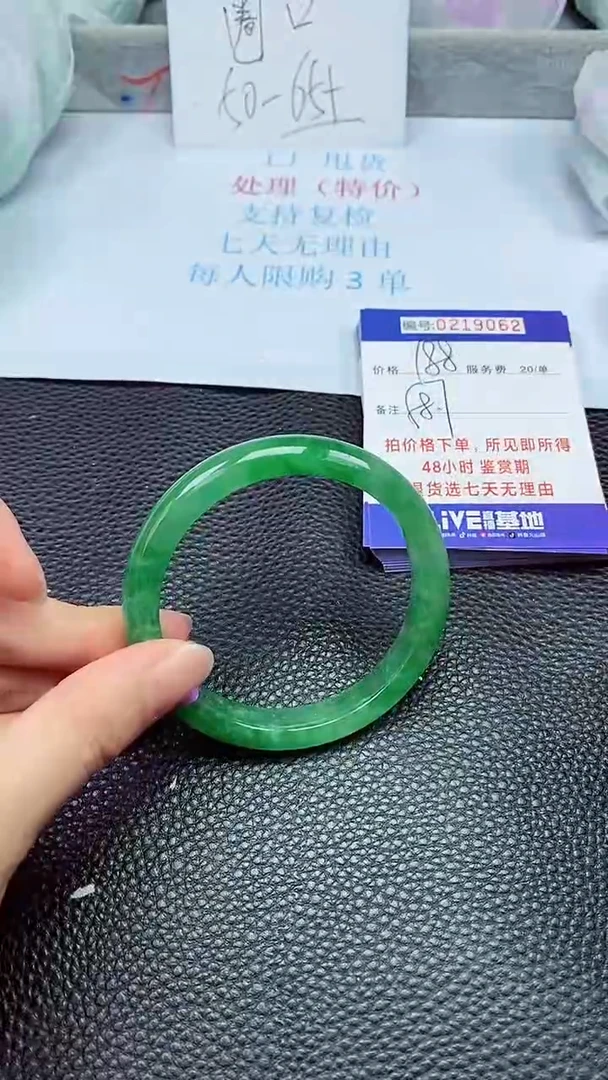 拍下以实物为准219062