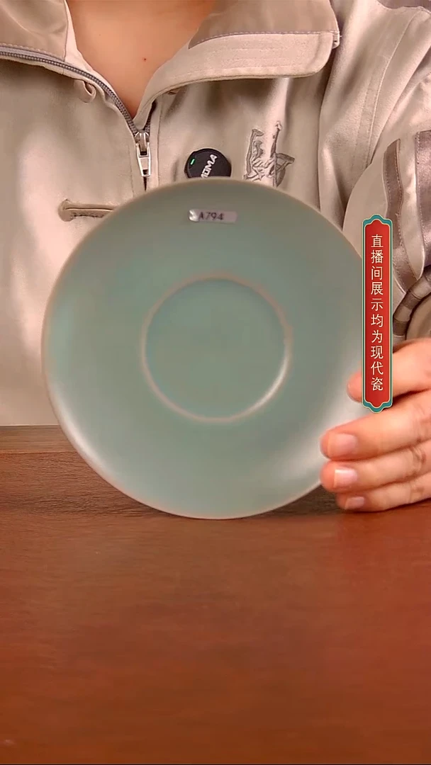 瓷片794号  壶承  马