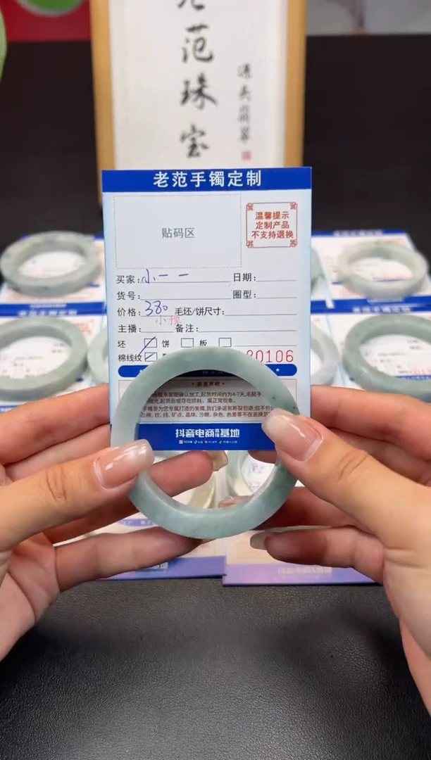 未镶嵌手镯定制翡翠小**呀手镯55-58