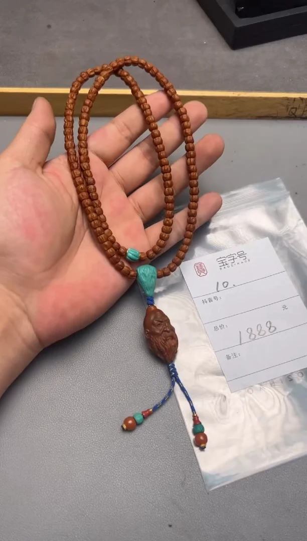 【闪购商品】菩提手串未镶嵌901790179017
