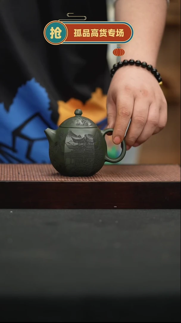 茶壶紫砂61绿泥六方龙蛋260cc