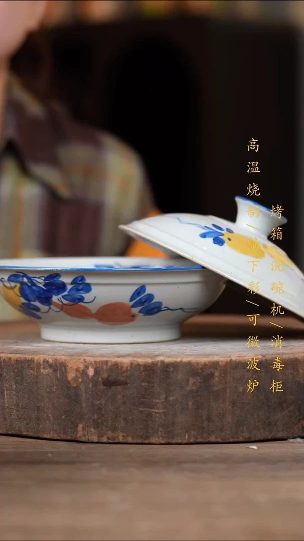 瓷片景德镇高温釉下彩（食品级）