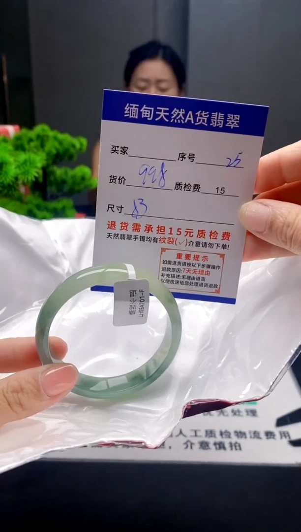未镶嵌手镯翡翠25缅甸天然A货翡翠需包容瑕疵，介意慎拍