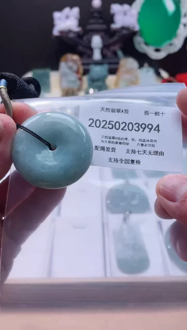 【闪购商品】翡翠颈饰未镶嵌闪购商品8号店200250020026